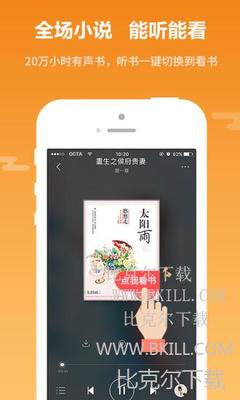 乐鱼体育app靠谱